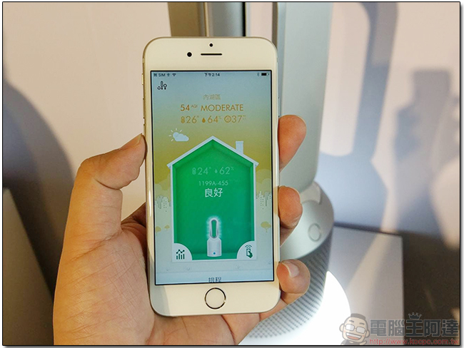 淨、涼、暖三機一體,Dyson Pure Hot + Cool Link 智慧空氣清淨涼暖氣流倍增器開賣 - 電腦王阿達 03