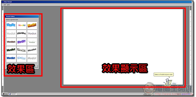 懷舊正興,用網站回味Word經典功能「文字藝術師」 - 電腦王阿達 02