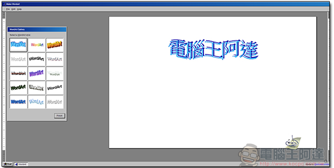 懷舊正興,用網站回味Word經典功能「文字藝術師」 - 電腦王阿達 05