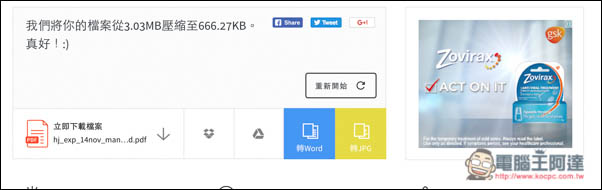 Screen Shot 2016-11-15 at 11.39.54 PM.jpg Screen Shot 2016 11 15 at 11 39 54 PM