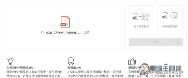 Screen Shot 2016-11-15 at 11.46.09 PM.jpg Screen Shot 2016 11 15 at 11 46 09 PM
