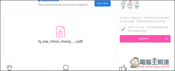 Screen Shot 2016-11-15 at 11.51.52 PM.jpg Screen Shot 2016 11 15 at 11 51 52 PM