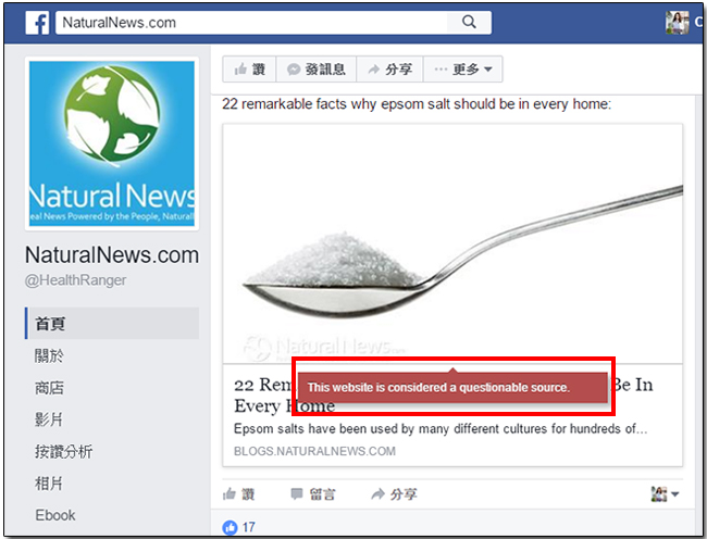 真假莫辨新聞漫天飛,Chrome 瀏覽器 B.S.Detector 擴充功能有助標示問題資訊 - 電腦王阿達 02