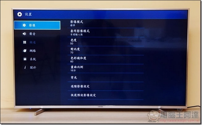 奇美-W800-4K-TV-20 奇美-W800-4K-TV-20