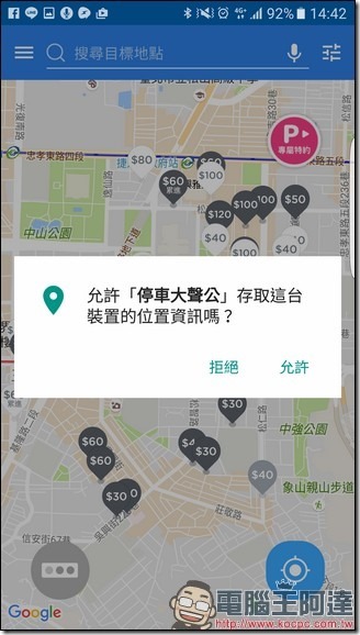 Screenshot_20161120-144237 Screenshot_20161120-144237