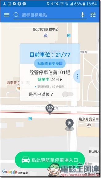 Screenshot_20161120-165432 Screenshot_20161120-165432