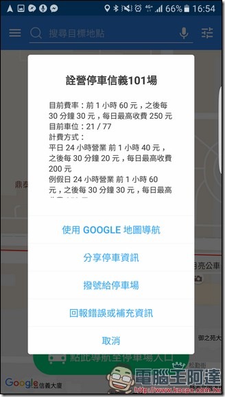 Screenshot_20161120-165439 Screenshot_20161120-165439