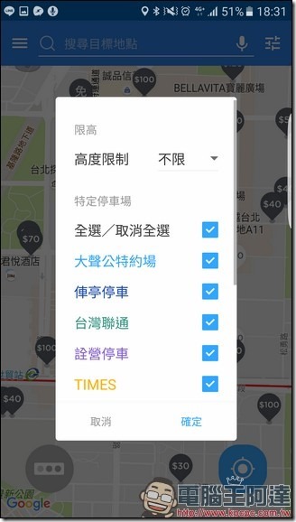 Screenshot_20161120-183153 Screenshot_20161120-183153