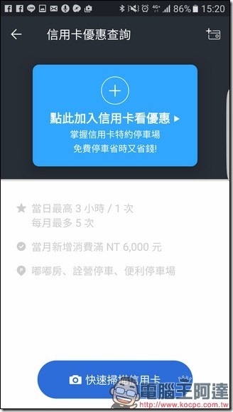 Screenshot_20161120-152055 Screenshot_20161120-152055