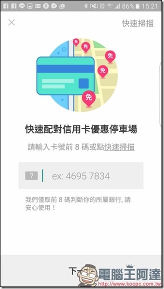 Screenshot_20161120-152132 Screenshot_20161120-152132