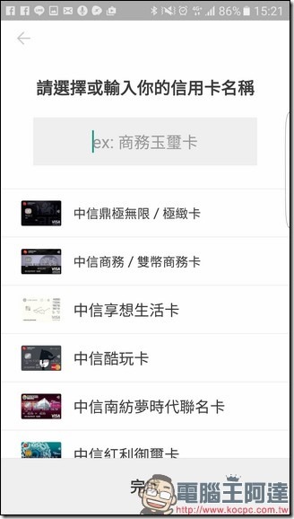 Screenshot_20161120-152152 Screenshot_20161120-152152