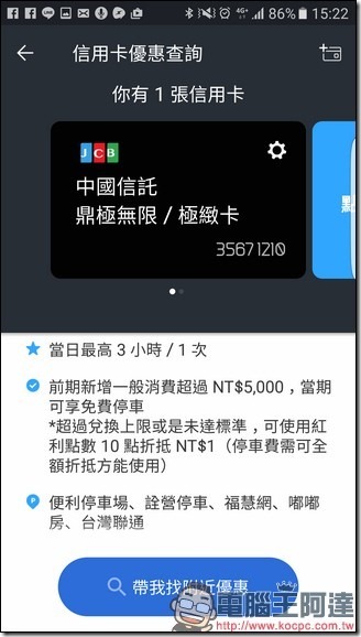 Screenshot_20161120-152236 Screenshot_20161120-152236