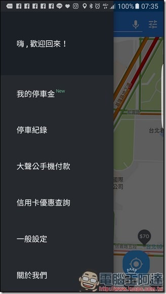 Screenshot_20161121-073524 Screenshot_20161121-073524
