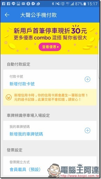 Screenshot_20161120-151752 Screenshot_20161120-151752