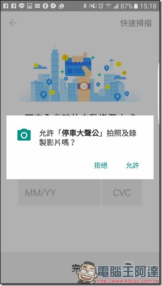 Screenshot_20161120-151817 Screenshot_20161120-151817
