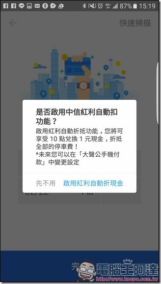 Screenshot_20161120-151933 Screenshot_20161120-151933