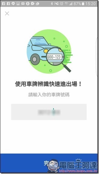 Screenshot_20161120-152023 Screenshot_20161120-152023