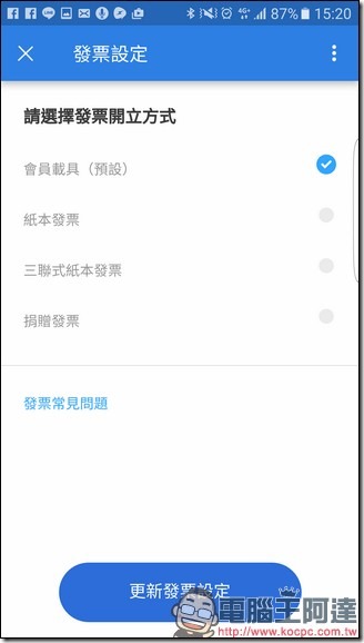 Screenshot_20161120-152032 Screenshot_20161120-152032
