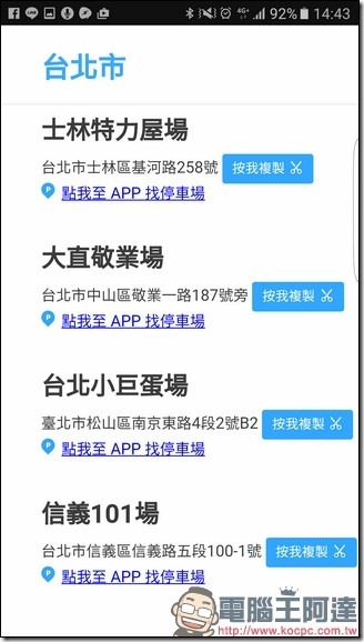 Screenshot_20161120-144311 Screenshot_20161120-144311