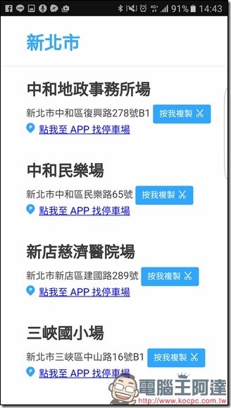 Screenshot_20161120-144320 Screenshot_20161120-144320
