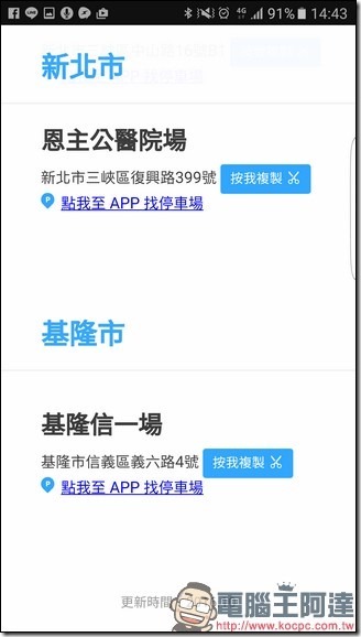Screenshot_20161120-144335 Screenshot_20161120-144335