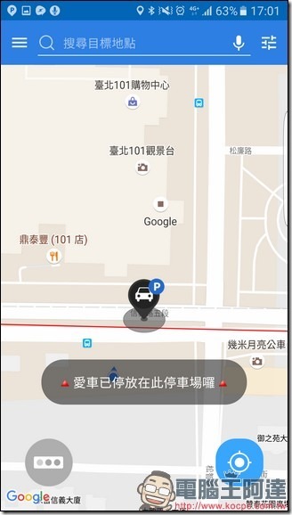 Screenshot_20161120-170116 Screenshot_20161120-170116