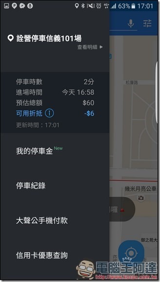 Screenshot_20161120-170131 Screenshot_20161120-170131