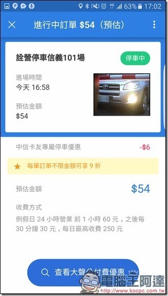 Screenshot_20161120-170225 Screenshot_20161120-170225