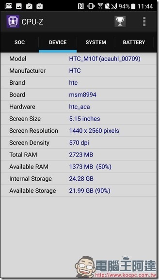 Screenshot_20161121-114433 Screenshot_20161121-114433