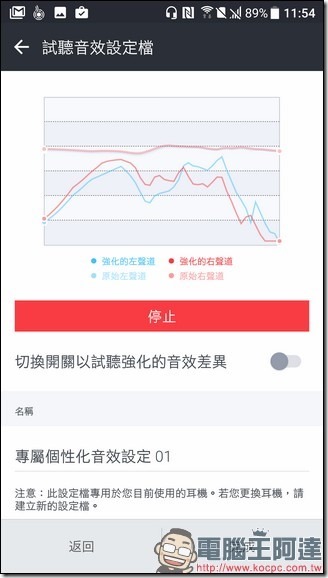 Screenshot_20161121-115404 Screenshot_20161121-115404