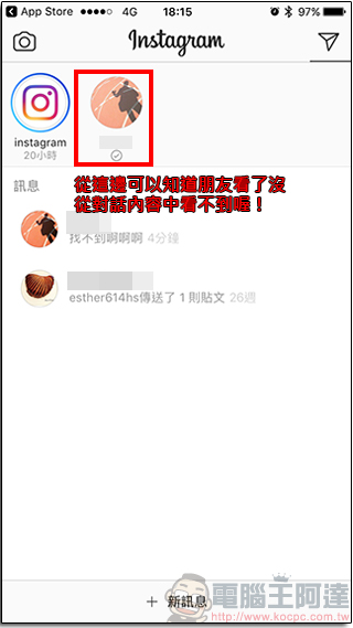 Instagram 推出兩款新服務:限時直播與限時影像訊息 - 電腦王阿達 05