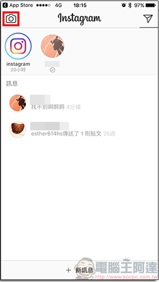 Instagram 推出兩款新服務:限時直播與限時影像訊息 - 電腦王阿達 07