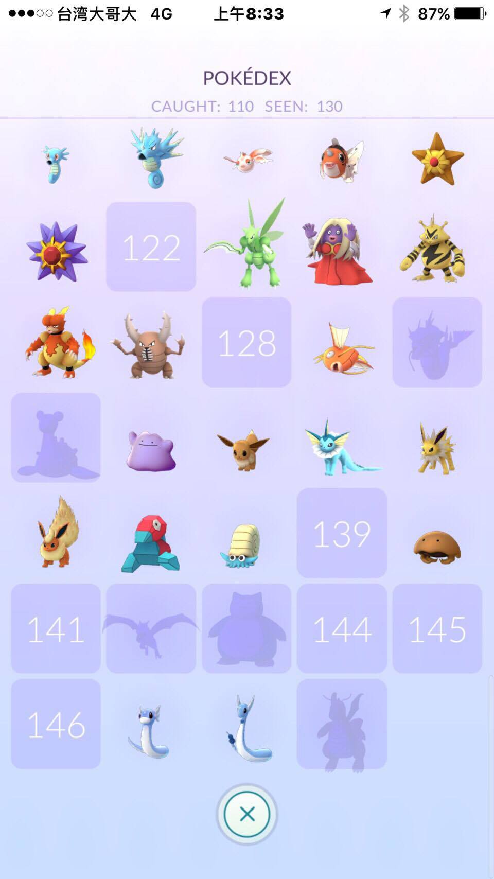 《Pokemon Go》感謝祭意外插曲? Ditto百變怪現身台南下營地區 - 電腦王阿達 15204076_1397567566922181_1528569099_o