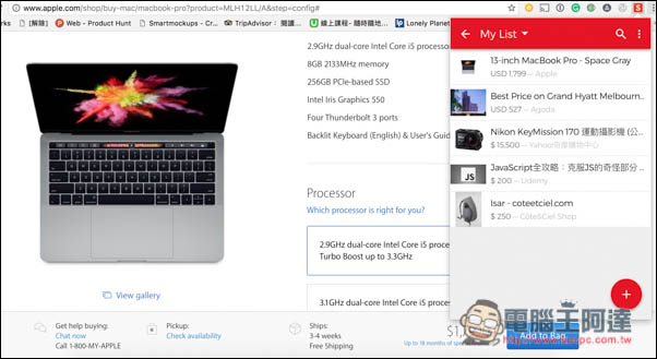 Screen Shot 2016-11-25 at 12.51.25 AM.jpg Screen Shot 2016 11 25 at 12 51 25 AM