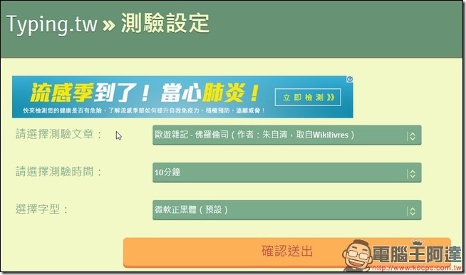 snap000785 snap000785