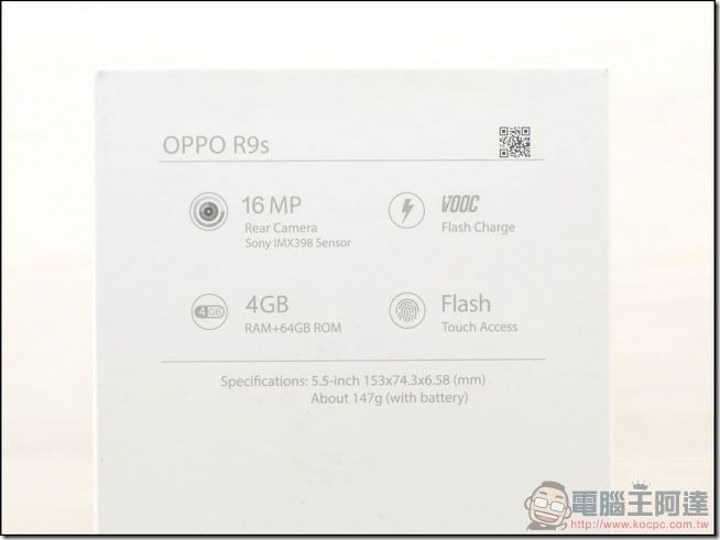OPPO-R9s-開箱-02