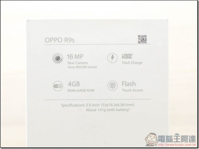 OPPO-R9s-開箱-02 OPPO-R9s-開箱-02