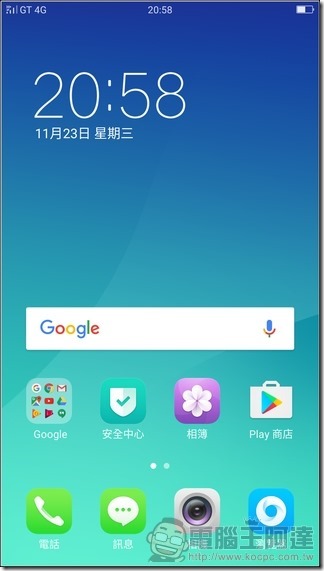 OPPO-R9s-UI-01 OPPO-R9s-UI-01