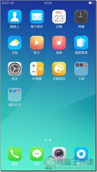 OPPO-R9s-UI-02 OPPO-R9s-UI-02