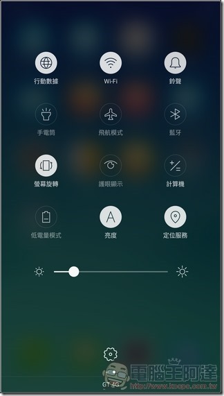 OPPO-R9s-UI-04 OPPO-R9s-UI-04
