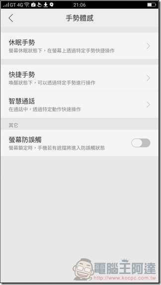OPPO-R9s-UI-11 OPPO-R9s-UI-11
