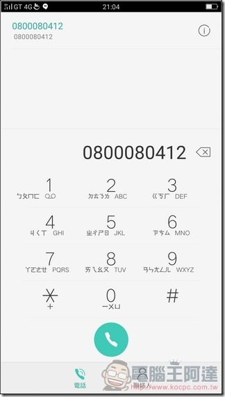 OPPO-R9s-UI-16 OPPO-R9s-UI-16