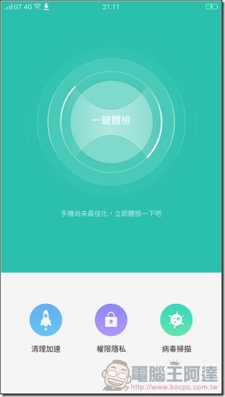 OPPO-R9s-UI-18 OPPO-R9s-UI-18