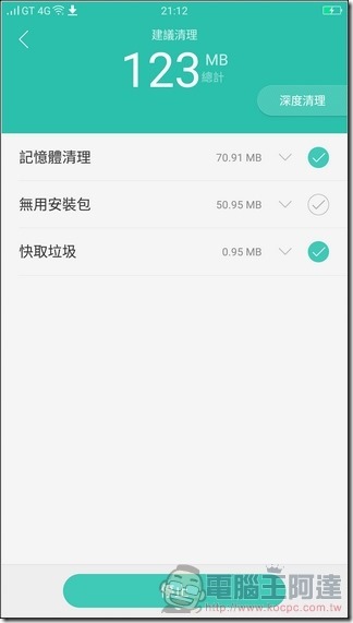 OPPO-R9s-UI-19 OPPO-R9s-UI-19
