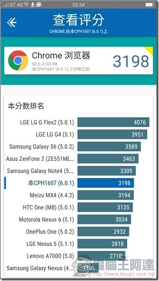 OPPO-R9s-UI-28 OPPO-R9s-UI-28