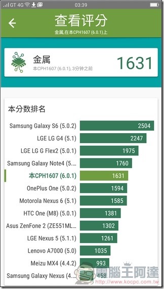 OPPO-R9s-UI-30 OPPO-R9s-UI-30