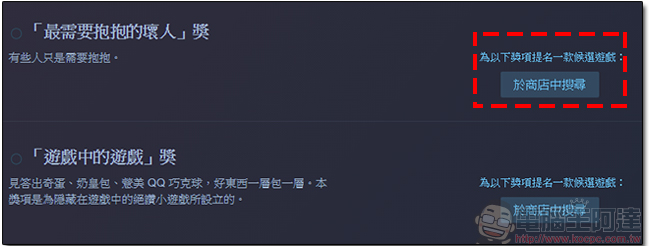 Steam 秋季特賣至 11/29 止,2016 Steam 遊戲大獎同步開放提名 - 電腦王阿達 05