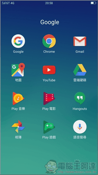 OPPO-R9s-UI-03 OPPO-R9s-UI-03