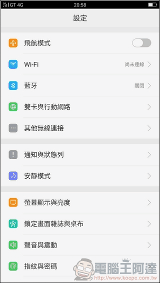 OPPO-R9s-UI-06 OPPO-R9s-UI-06