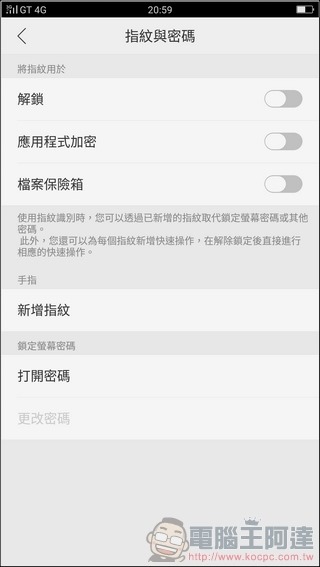 OPPO-R9s-UI-08 OPPO-R9s-UI-08